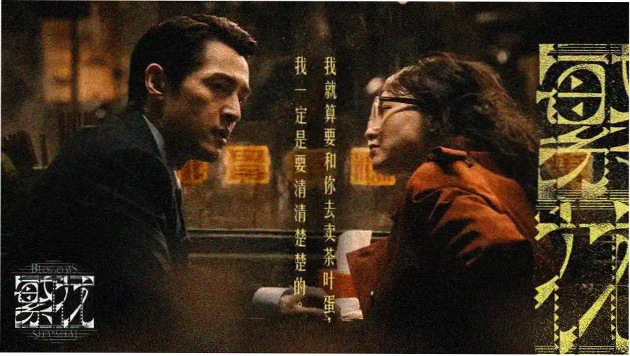 可乐影视横幅