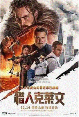 新片速递