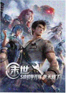 经典动画