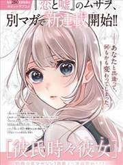 漫画改编